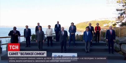 Новости мира: "G7" поддержала "нормандский процесс" и призвала Кремль снизить напряженность