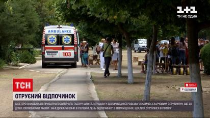 Новини України: в Одеській області 6 вихованців табору опинилися в лікарні через кишкову інфекцію