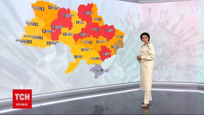 Новини України: Київська та Миколаївська області, а також столиця перейшли до "жовтої" зони