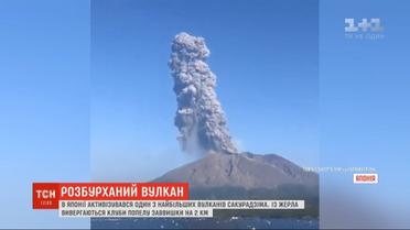 С вулкана Сакурадзима в Японии извергаются клубы пепла высотой в 2 километра