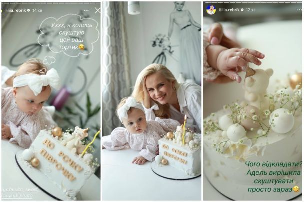 Лилия Ребрик с семьей / © instagram.com/liliya_rebryk