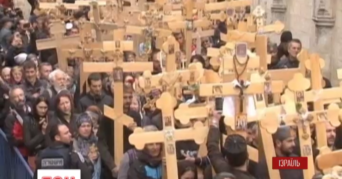 В Иерусалиме молились за мир для Украины