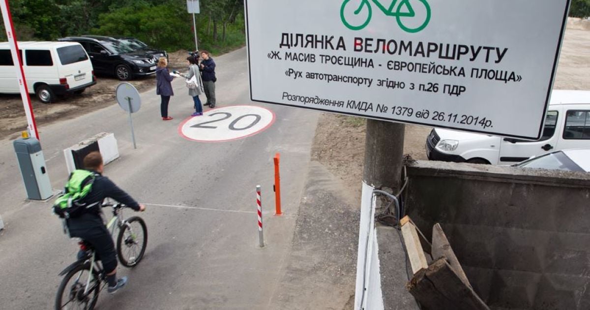 У Києві перекрито низку доріг через веломарафон: список вулиць