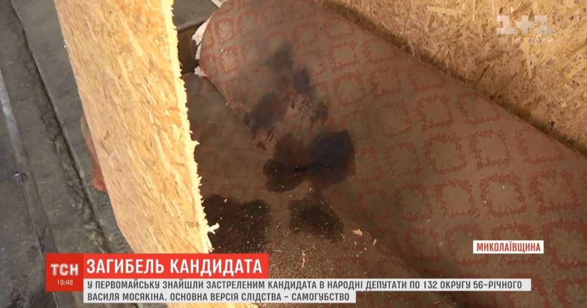 Самоубийство под вопросом: кандидат в нардепы из Николаевщины мог иметь долги и мешать оппонентам