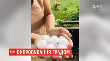 Німецьке місто Мюнхен накрив потужний град діаметром до 6 см