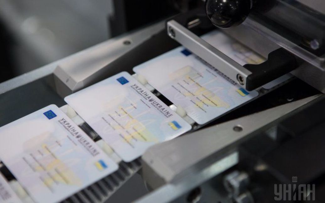 В Україні запустили виробництво пластикових паспортів / © УНІАН