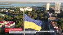 Як українці відсвяткували День прапора