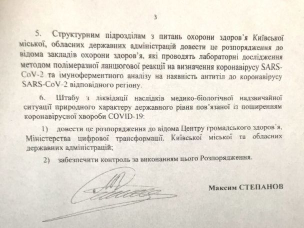  / © Центр общественного здоровья
