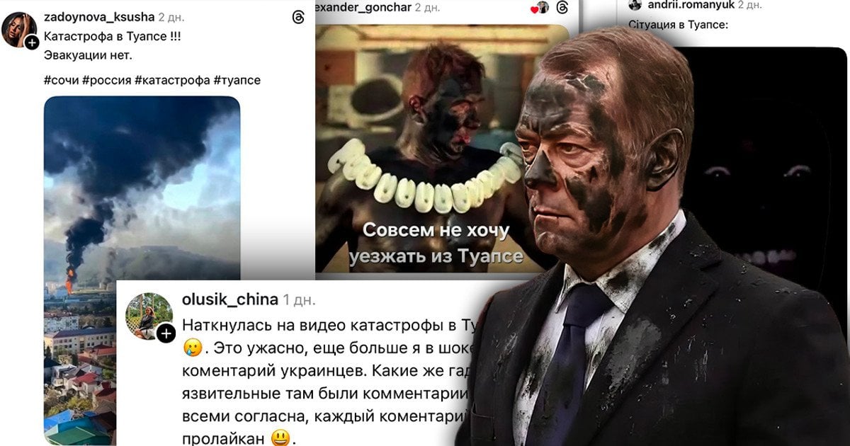 Шквал іронії в Мережі