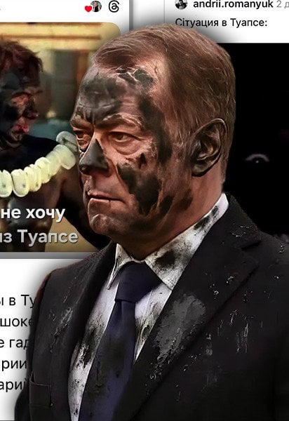 Шквал иронии в Сети