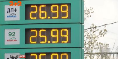 В Украине снижаются цены на бензин