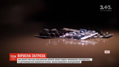 В Украине превышен эпидпорог заболеваемости гриппом и ОРВИ