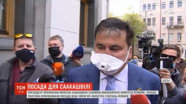 МИД Украины отреагировало на вызов посла Грузии в связи с назначением Саакашвили