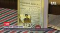 Книга про Василя Стуса: очільник Міністерства культури закупить частину накладу для бібліотек