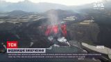 Новости мира: появились новые кадры извержения вулкана на Канарах