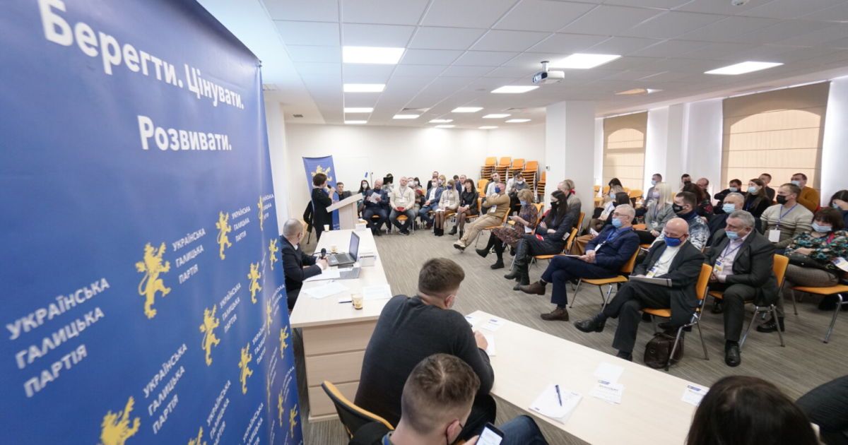 Конференція обласного осередку УГП, фото / УГП