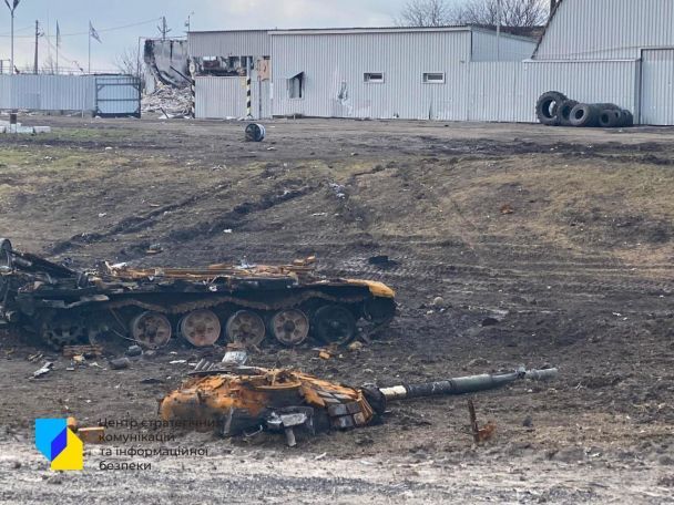 Фото: Центр стратегічних комунікацій та інформаційної безпеки