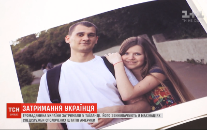 У Таїланді під час весільної подорожі затримали українця, якого звинувачують США у шахрайстві