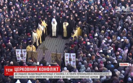 Верующие Поместной церкви организовали "встречный" протест поклонникам Московского патриархата