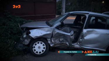 Пошел на таран: в Кривом Роге водитель авто на большой скорости потерял управление