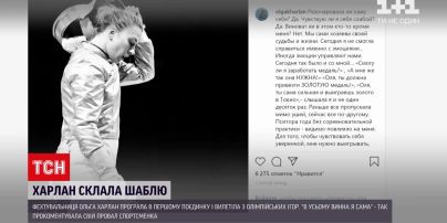 Новости Украины: фехтовальщица Харлан проиграла стартовый бой на Олимпийских играх