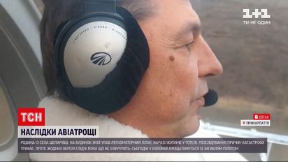 Новини України: у Коломиї прощатимуться із загиблим пілотом Ігорем Табанюком