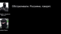 Правоохоронці перехопили розмову бойовиків