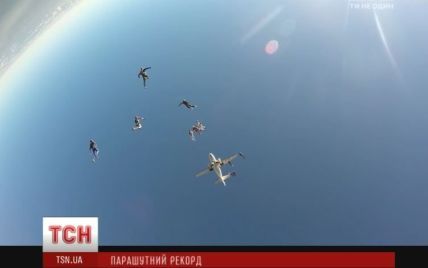 На Днепропетровщине парашютисты установили рекорд Украины по фрифлаю