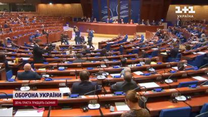 ПАРЄ затверджує трибунал над Путіним і Лукашенком!