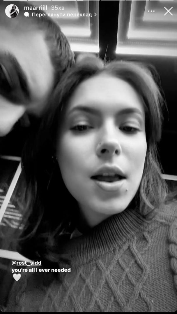 Дочь Елены Кравец с бойфрендом / © instagram.com/maarriill