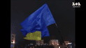 Протест на Майдані