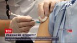 Новости мира: Исландия приостановила использование вакцины от американского производителя "Модерна"