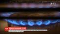 Газ подешевеет для населения еще на 115 гривен - Андрей Герус