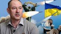 Олег Жданов