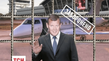 Лицо Клюева появилось на сайте МВД