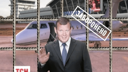 Лицо Клюева появилось на сайте МВД