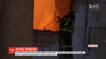 Нічна пожежа сталась у Бахмуті на Донеччині