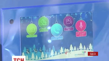 Новейшие технологии на службе у святого Николая
