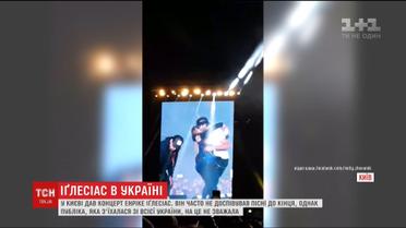 Три часа ожидания, давка и фанатки на сцене: Энрике Иглесиас отыграл концерт в Киеве
