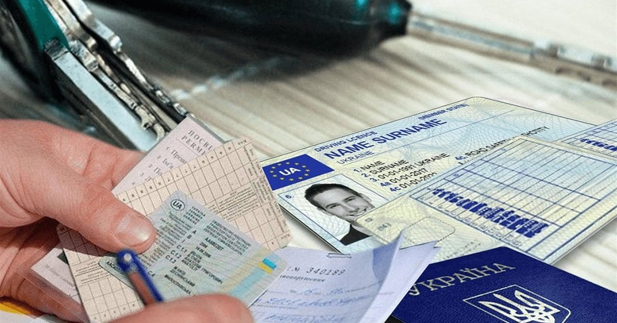 Можно ли ездить с просроченными правами