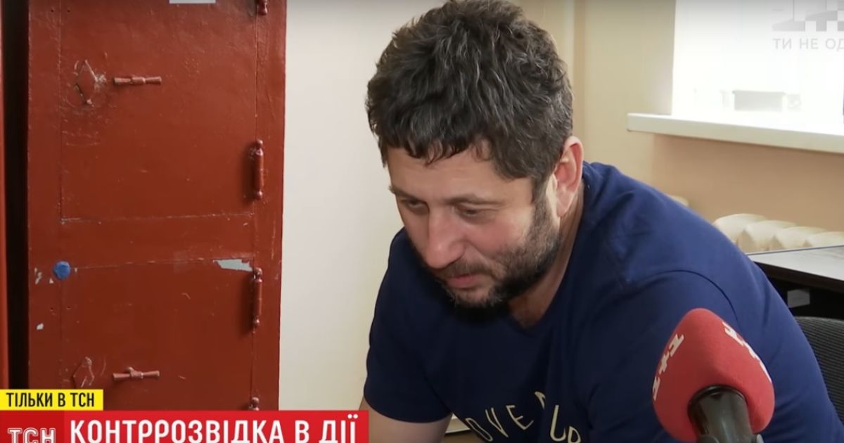 СБУ упіймала бойовика-свідка для Гаазького трибуналу над Путіним