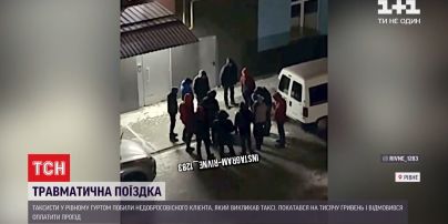Таксист с товарищами избили клиента, который не оплатил поездку