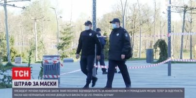 В Україні посилять штрафи за відсутність або неправильне носіння масок