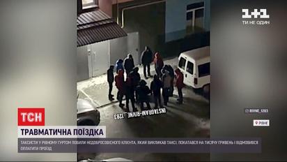 Таксист із товаришами побили клієнта, який не сплатив за поїздку