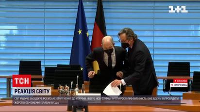 Протести в Берліні: як Німеччина підтримує Україну