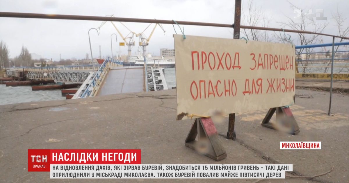 В україні підраховують збитки від циклону, що днями пронісся південними регіонами