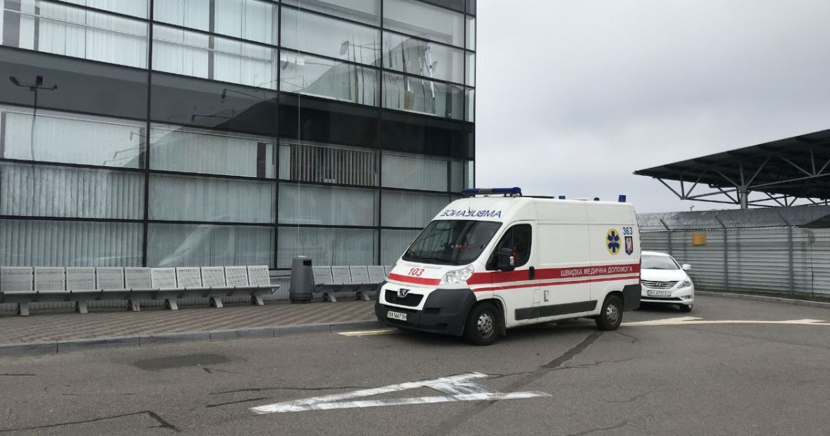 У "Борисполі" перевірили пасажирів літака з імовірною підозрою на коронавірус