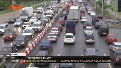 Київ потонув у заторах: одразу після пом'якшення карантину на дороги виїхали тисячі автівок