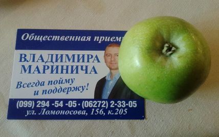 На Донеччині голова райради "купує" пенсіонерів за яблука