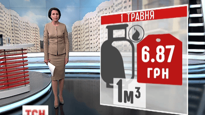 Стоимость горячей воды и отопления поднимется от 75 до 90 процентов